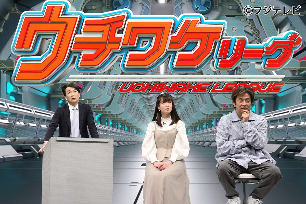 bekao75's tweet photo. 【出演情報】
本日13時〜　関西テレビ

ネプリーグ「東大チームVS名門私大連合軍のインテリ大学頂上対決！」
が再放送されます！

関西テレビ放送エリアの方は是非ご覧ください！！ https://t.co/BgJNJjUq2U
