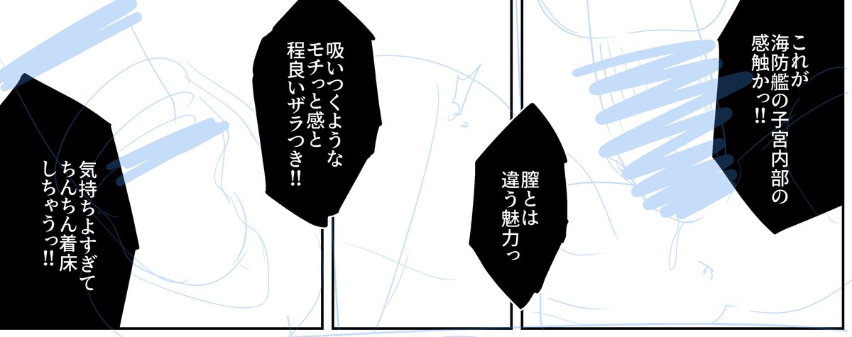 今のXにお出しできる限界 