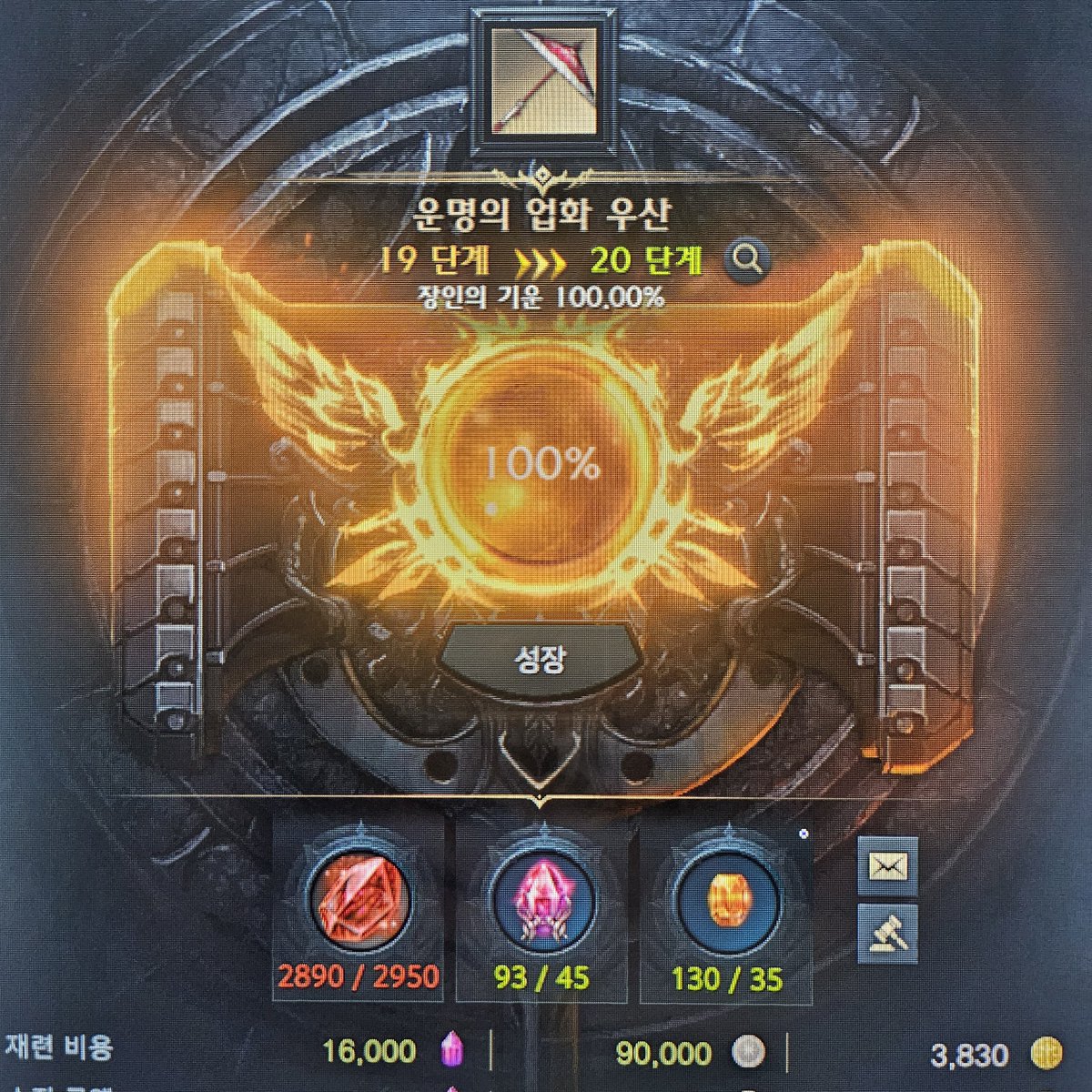 주6일 근무하고 하루 쉬고 출근하니 진짜 피곤함이ㅜ
완전 좀비상태로있다..집에 보내줘있

사진은 어제본 장기백....🥺