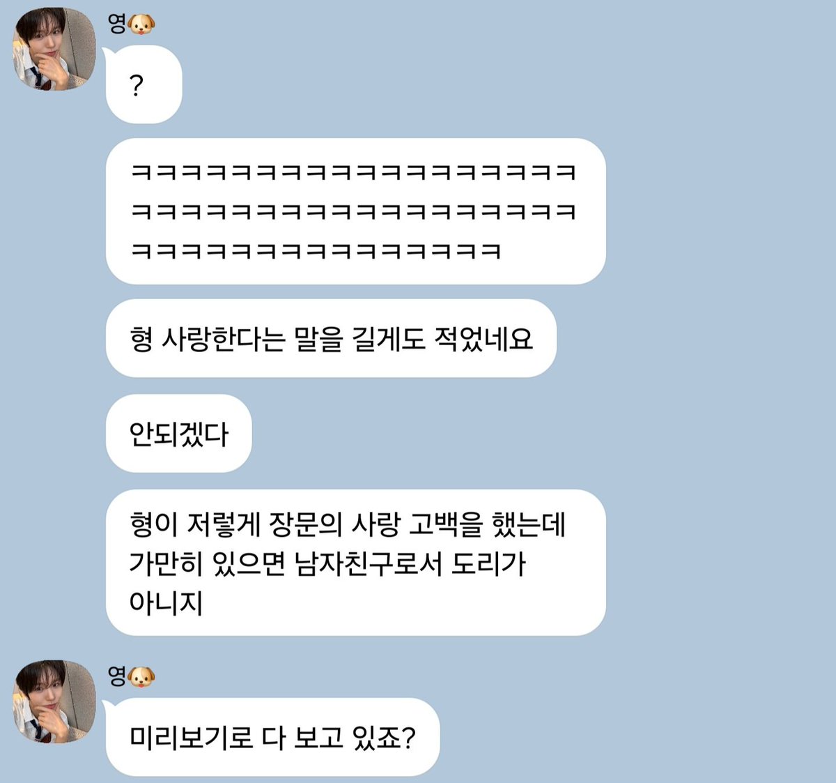 qoo_0511's tweet photo. 장기연애 댕숀 https://t.co/ZJA1dbvOd9