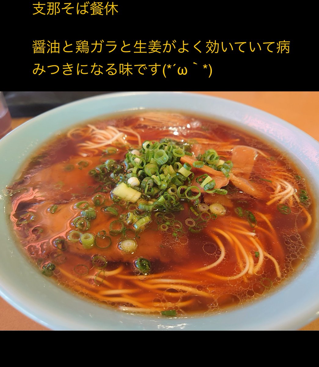 bozu_108's tweet photo. 岡山県行ったらこのラーメン食べろ選手権

最優秀賞、金賞、入賞、入賞 https://t.co/D3nXyvpmbB