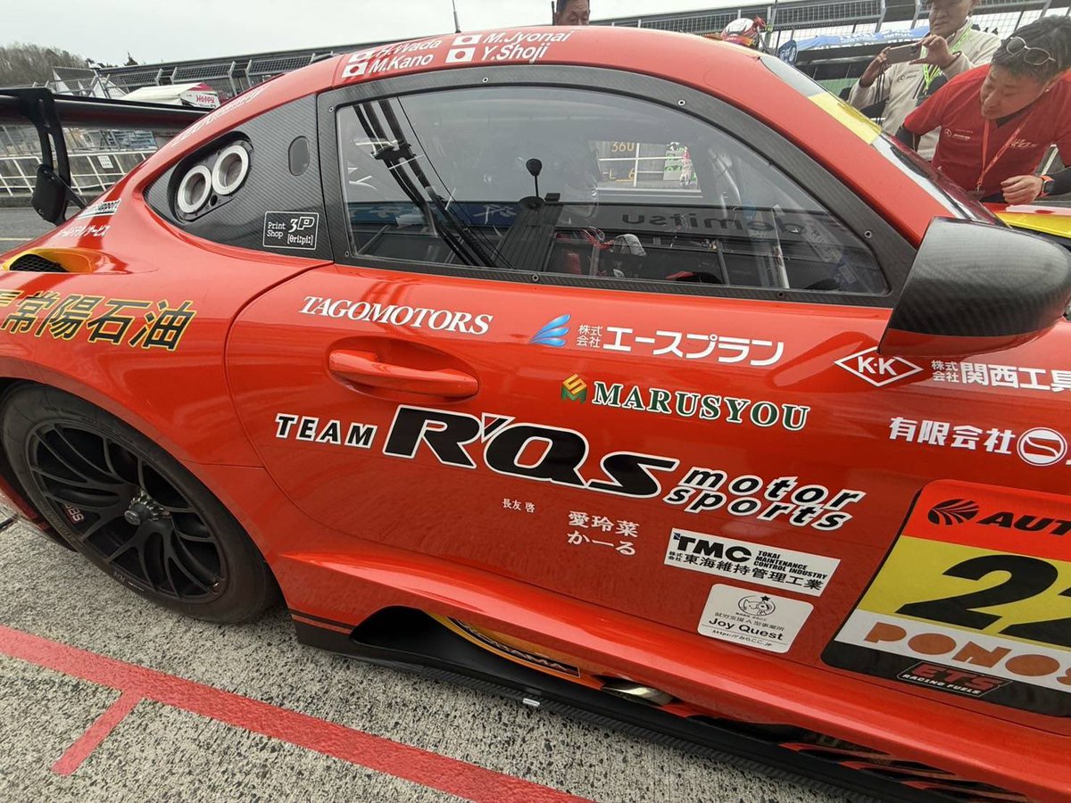 JOYQUEST222's tweet photo. 就労支援A型JOYQUESTです！
大報告です！！
今回ご縁がありまして長年 #supergt などで活躍してらっしゃるあの和田Q選手率いる #RQs #22号車 に我が社のロゴが😳😳！！
本日Rd.1決勝が行われますので皆さん22号車の応援宜しくお願いします！！

#就労支援A型 https://t.co/N3760o7T06