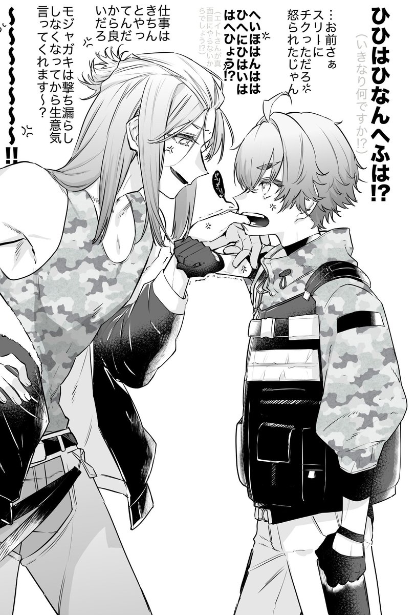 神崎沙羅@7章進行中 (@Yukkurikannzaki) / Posts / X