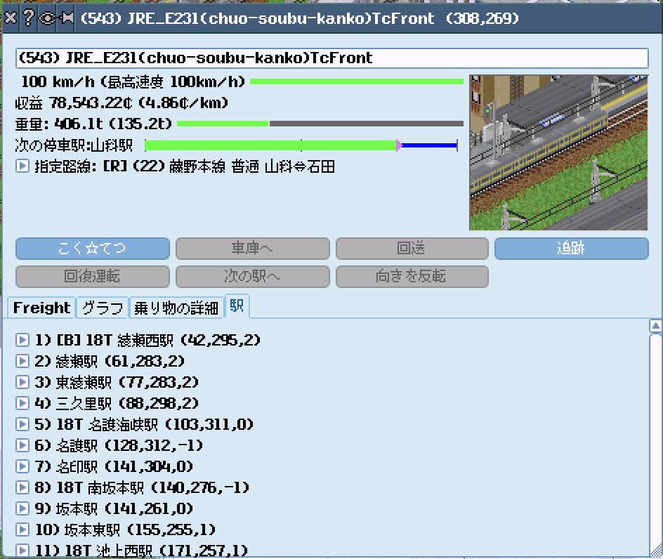 ひめし tweet media
