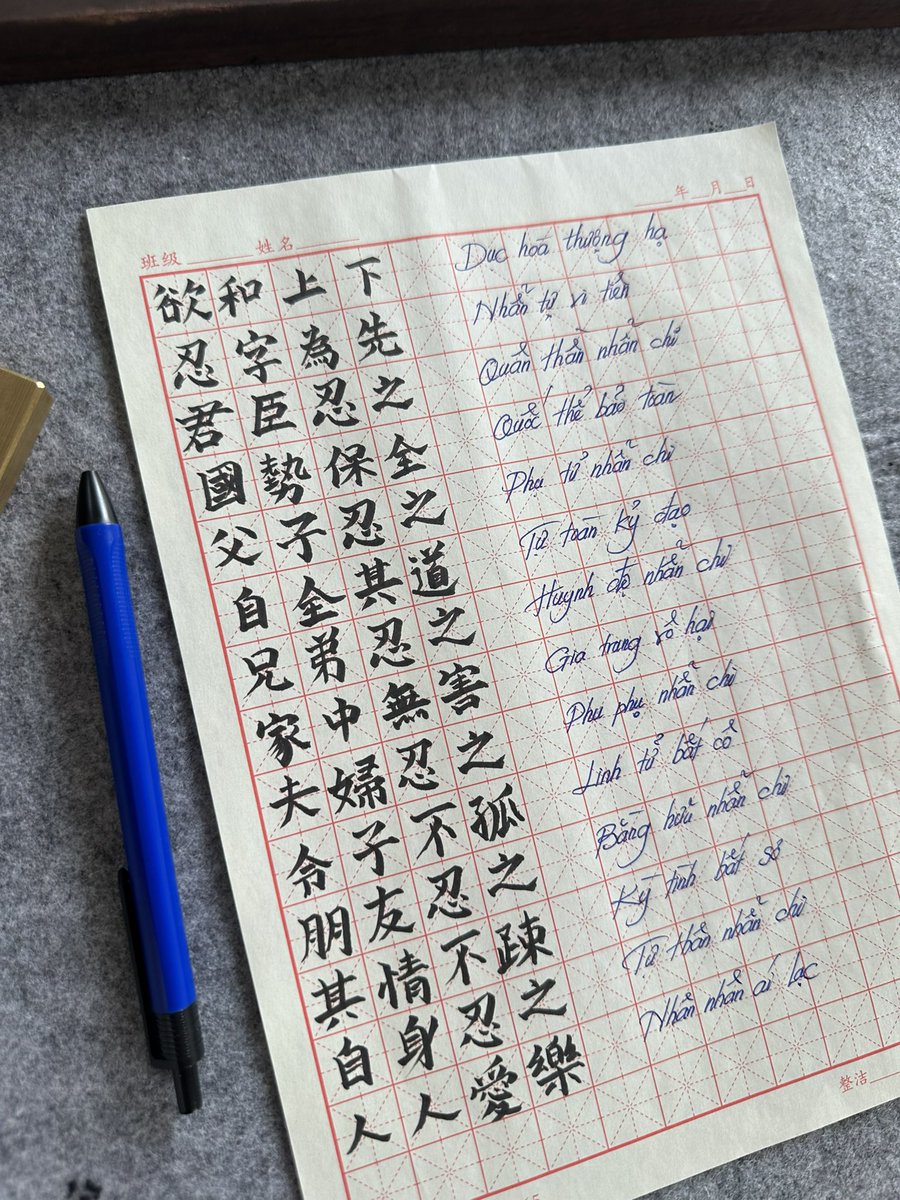 mocanyen tweet media