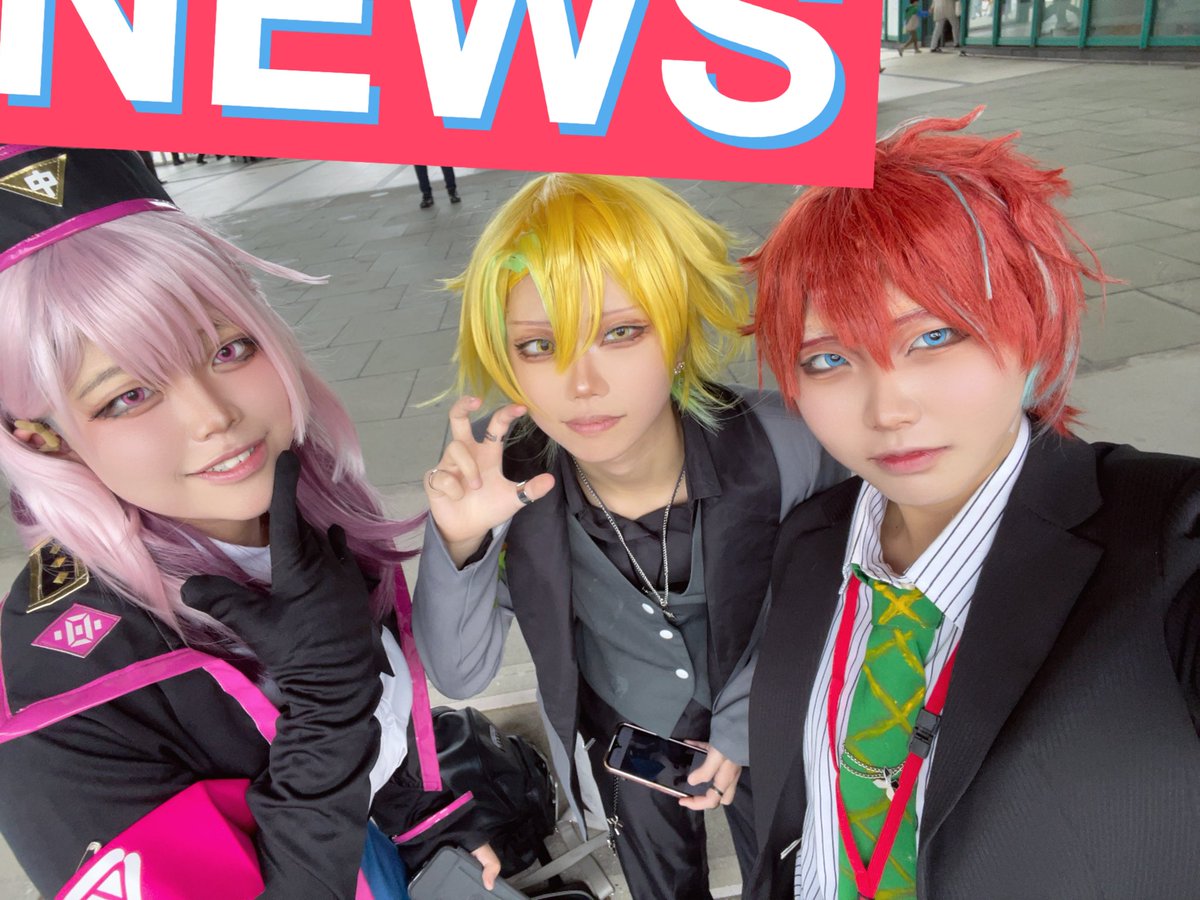 そくほー！！最高メンツ✨
 #アコスタATC