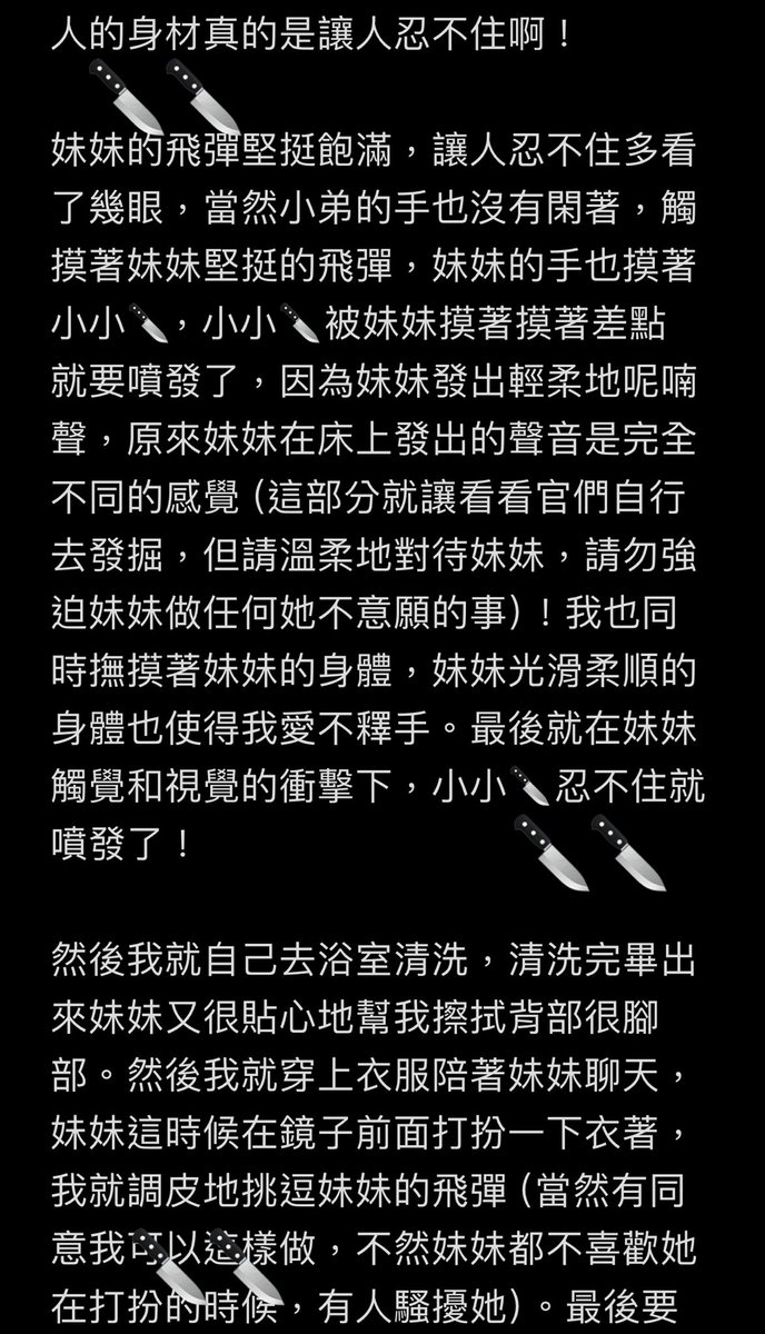 台中探險日誌 tweet media