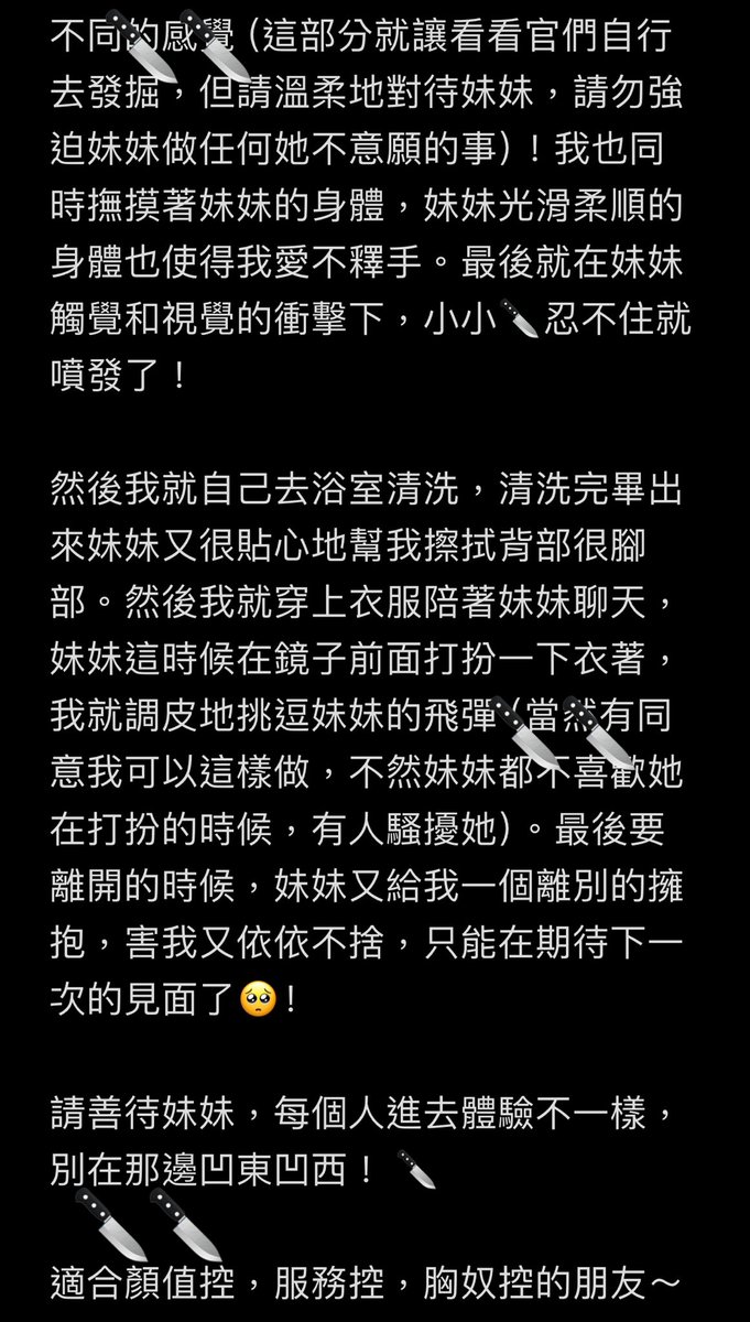 台中探險日誌 tweet media
