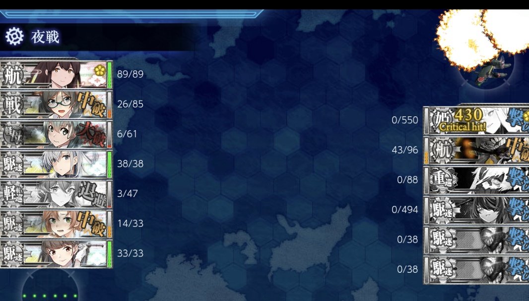 ketya_43's tweet photo. e4乙でクリア

なお新艦… https://t.co/rwgs8TslCy