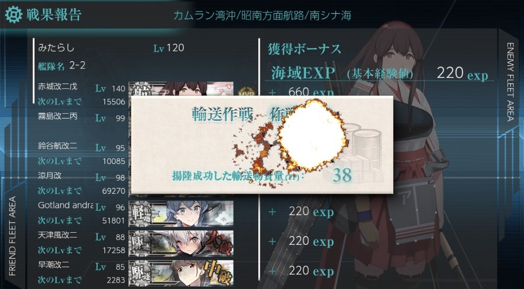 ketya_43's tweet photo. e4乙でクリア

なお新艦… https://t.co/rwgs8TslCy