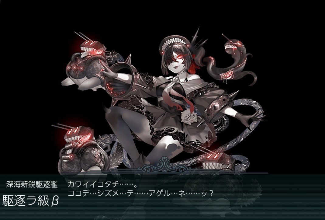 ketya_43's tweet photo. e4乙でクリア

なお新艦… https://t.co/rwgs8TslCy