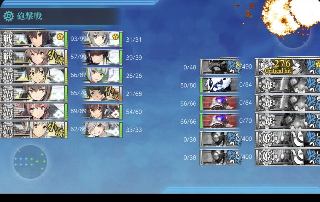 ketya_43's tweet photo. e4乙でクリア

なお新艦… https://t.co/rwgs8TslCy