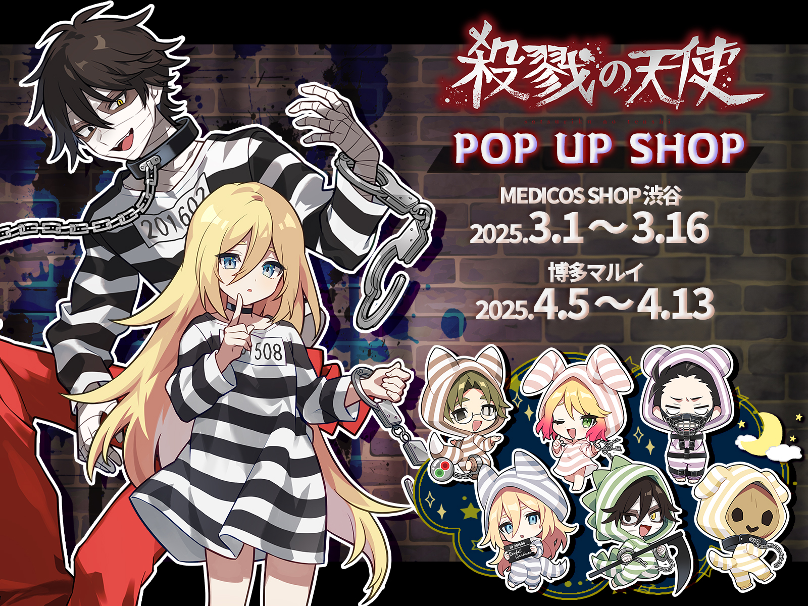 Amazon.co.jp: 殺戮の天使 マルイ キャンバスボード レイチェル
