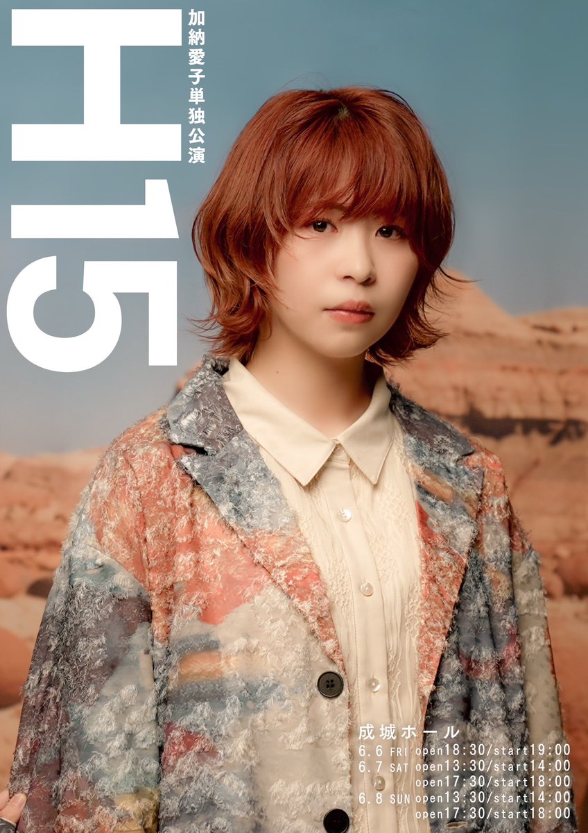 Gen-chan (@gen__chan__) / Posts / X