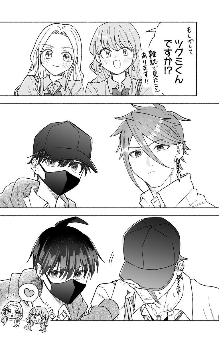 (2/3) 
