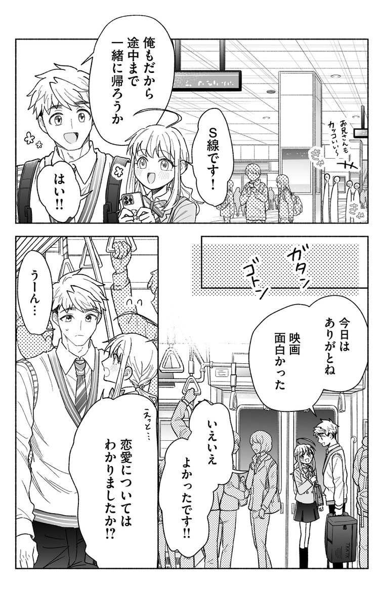 (2/3) 