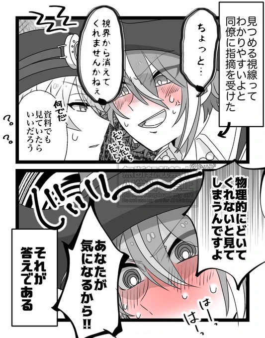 参将🎈🌟(類司)
気付いたところでやめられない 