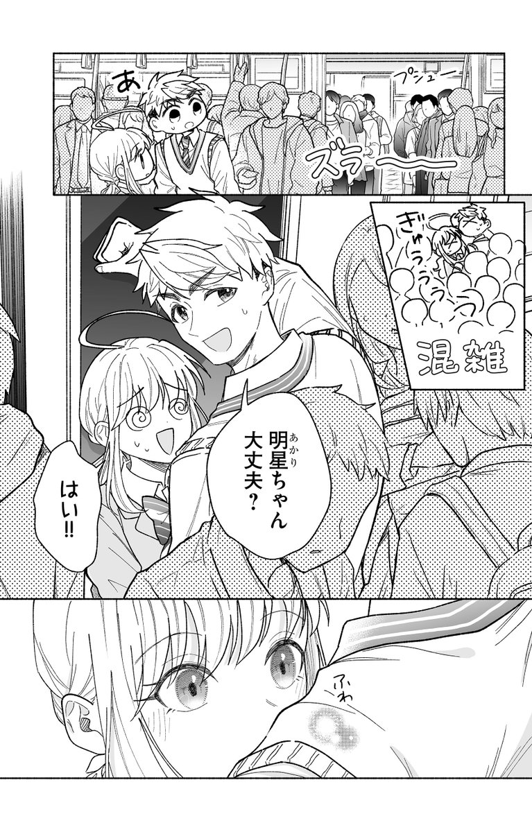 (3/3) 