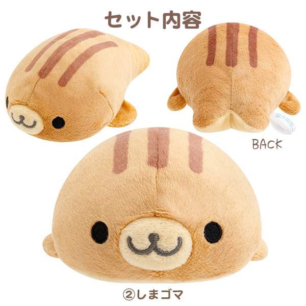 難あり‼︎ 　まめごまぬいぐるみセット 公式】サンエックスネットショップ on X: 