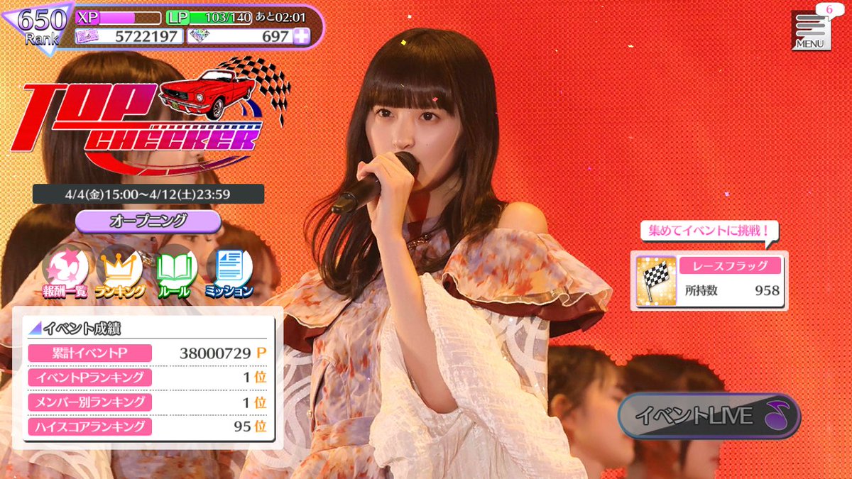 ドラクエ tweet media