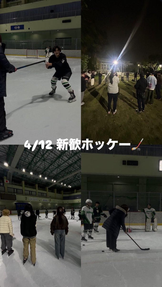 muskate_2's tweet photo. 新歓ホッケーありがとうございました！既に7人が入部を決めてくれています❗️来週も練習あるので是非体験しに来て下さい✨一緒に新しいこと始めましょう~��‍↕️🩵🩵

#武蔵大学 #春から武蔵 #アイスホッケー https://t.co/4PWrwYuNP6