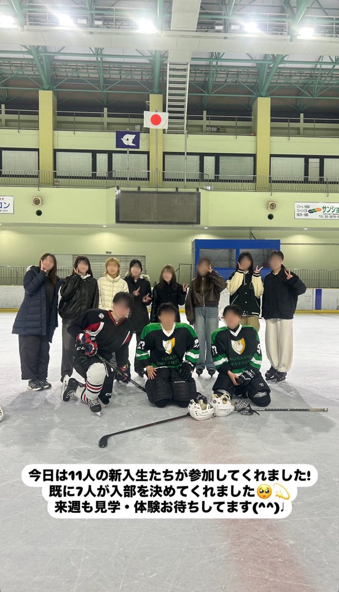 muskate_2's tweet photo. 新歓ホッケーありがとうございました！既に7人が入部を決めてくれています❗️来週も練習あるので是非体験しに来て下さい✨一緒に新しいこと始めましょう~��‍↕️🩵🩵

#武蔵大学 #春から武蔵 #アイスホッケー https://t.co/4PWrwYuNP6