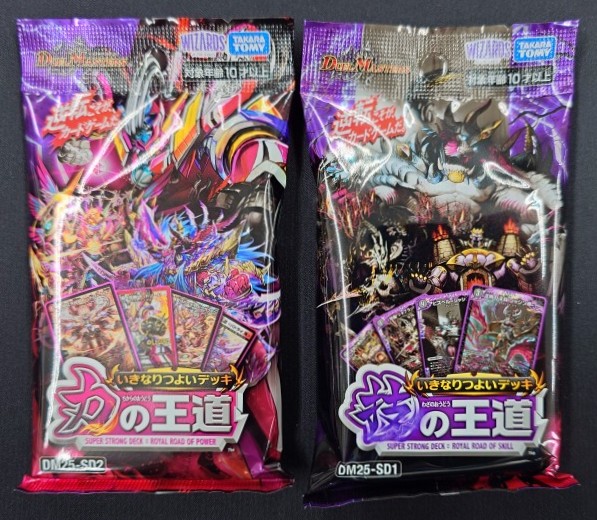 王道w始動スクラッチキャンペーン - Search / X 王道w始動スクラッチキャンペーン - Search / X