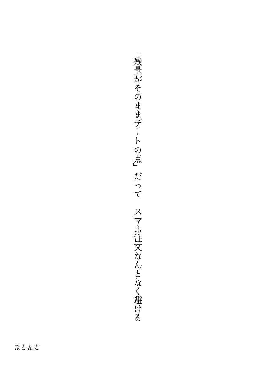 b_almost_'s tweet photo. #短歌 #tanka https://t.co/NUvYTdfhH3
