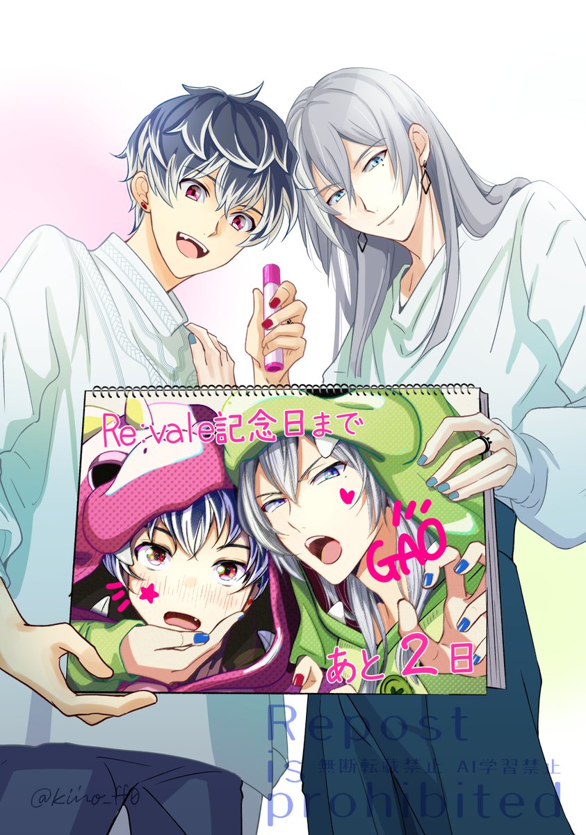 Revale記念日2025 まであと2日❣

❄「今日は一緒にボードもとうね。」
🍑「やった、ダーリンと一緒にだぁ！」
❄「僕もうれしいよ。」