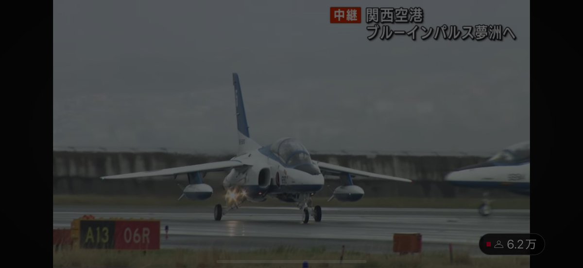 bossa3812's tweet photo. 1.2.3番機が上がった時は期待しましたが、豊中も結構雲低いし雨降ってるし。4.5.6番機がなかなか上がらないなぁ。と思ってたら離陸中止。1.2.3番機も順次帰投。
中止ですね。安全のためです。仕方ない。
#blueimpulse 
#EXPO2025 https://t.co/rck8nRppAc