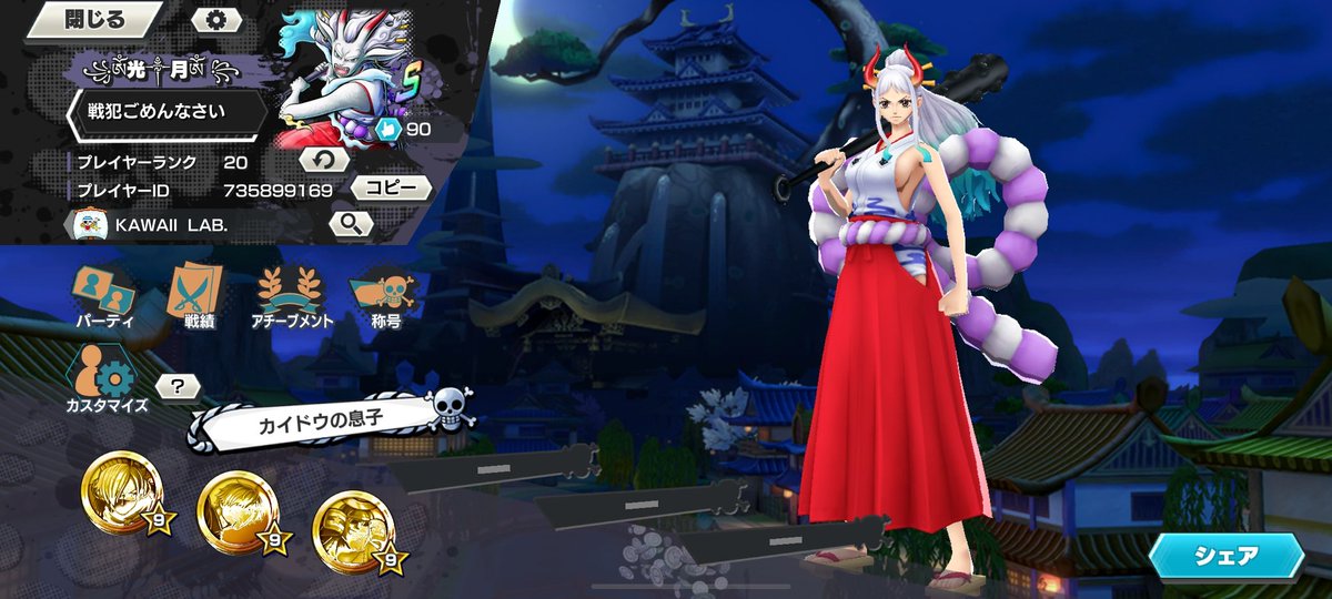 仲良くしたりよく絡んでくれるフレンドさん募集中です🫶💖 
上手く立ち回りできないので教えてください！！
ID→735899169
 #バウンティラッシュ