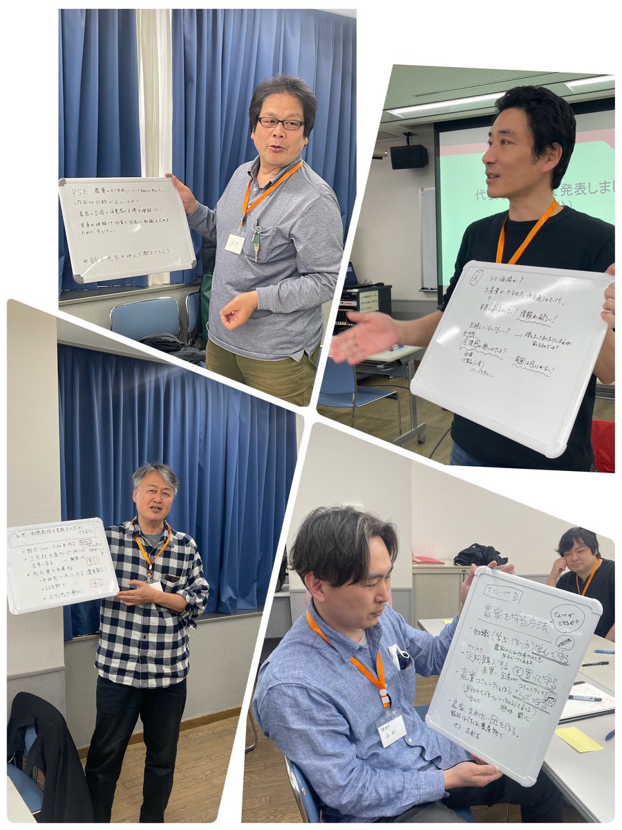 suzukimikatyo22's tweet image. ワークショップ「私達の食料、大丈夫？」
大盛況で無事終了！
他区や大阪から帰省中の一般の方もご参加頂きました。
現状を知り、情報共有した上で、自分達が何が出来るかを考える。
今後に繋がるとても活発で有意義な会となりました。
ご参加頂いた皆様、有難うございました🙇‍♀️
＃鈴木みか
#食と健康