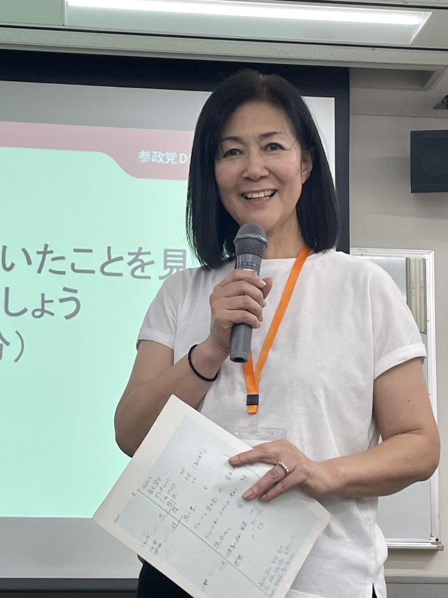 suzukimikatyo22's tweet image. ワークショップ「私達の食料、大丈夫？」
大盛況で無事終了！
他区や大阪から帰省中の一般の方もご参加頂きました。
現状を知り、情報共有した上で、自分達が何が出来るかを考える。
今後に繋がるとても活発で有意義な会となりました。
ご参加頂いた皆様、有難うございました🙇‍♀️
＃鈴木みか
#食と健康