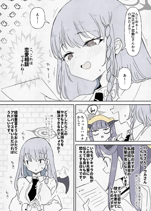 【2/2】 