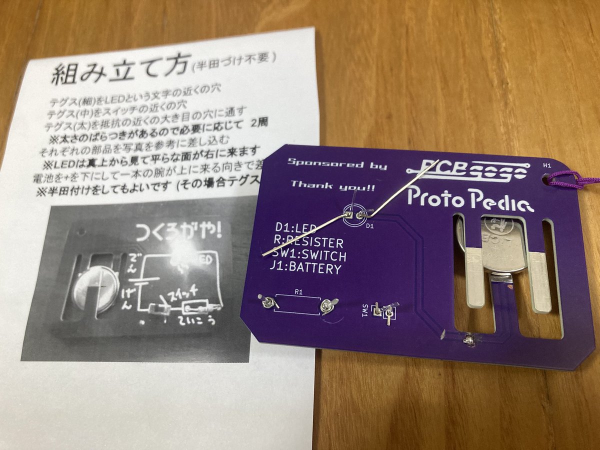 jasbulilit's tweet photo. @tsukurogaya 子は余ったLEDの脚を交差させたり、抵抗の脚と接触させていました。短絡防止のため、抵抗の脚は根本に巻いておきました。 https://t.co/HK4JLCTMRz