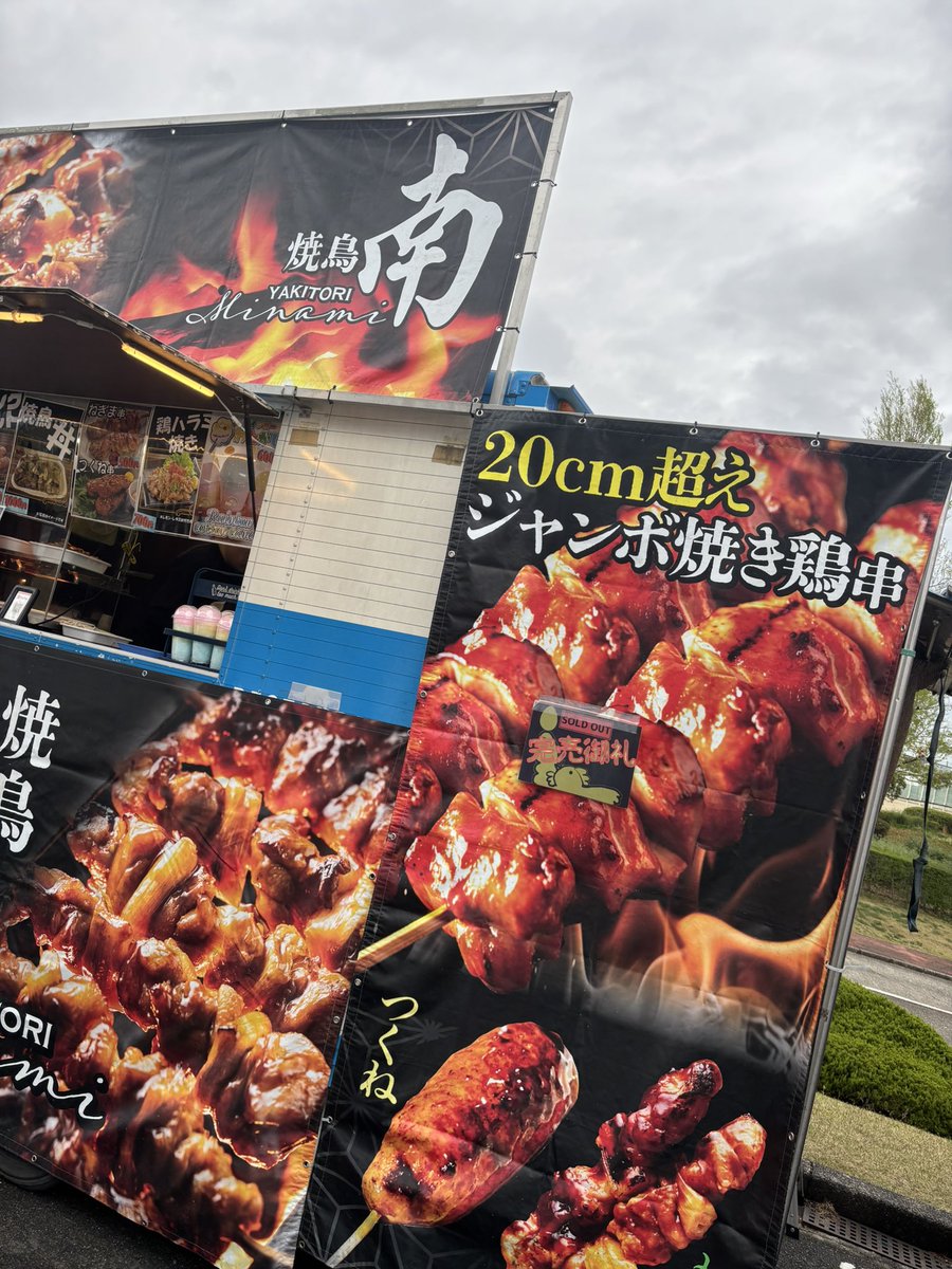 nntknrkn378's tweet image. 最終戦✨
#大阪
#ブルテオン
#BLUTEON
#hummel
#RedBull
#焼き鳥
#アイス