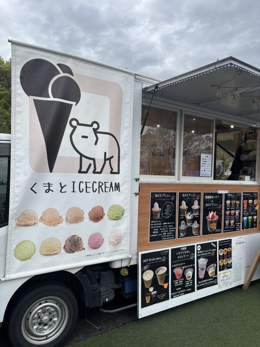 nntknrkn378's tweet image. 最終戦✨
#大阪
#ブルテオン
#BLUTEON
#hummel
#RedBull
#焼き鳥
#アイス