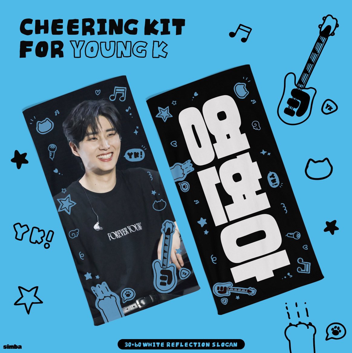 *.˚ ༘♡2025 𝘾𝙃𝙀𝙀𝙍𝙄𝙉𝙂 𝙆𝙄𝙏 𝙁𝙊𝙍 𝙔𝙊𝙐𝙉𝙂 𝙆 *.˚ ༘♡ 

ⓒ 𝐒𝐢𝐦𝐛𝐚

𝟦/𝟣𝟥 𝖯𝖬 𝟢𝟫:𝟢𝟩 - 𝟦/𝟤𝟦 𝖯𝖬 𝟣𝟣:𝟧𝟫

🔗witchform.com/deposit_form/8…

#RT 추첨 한 분께 원하는 버전의 슬로건을 보내드립니다💌

📦 서울 콘서트 전 배송 예정 (변동 가능성 있음)

#영케이 #데이식스