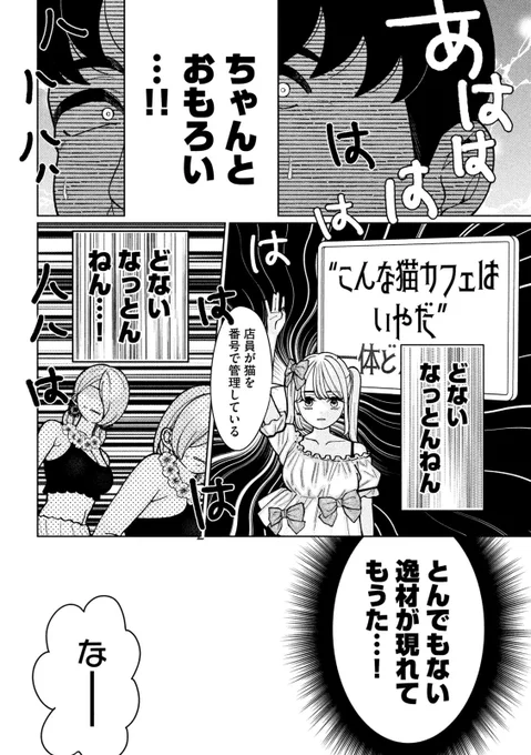 (5/6) 