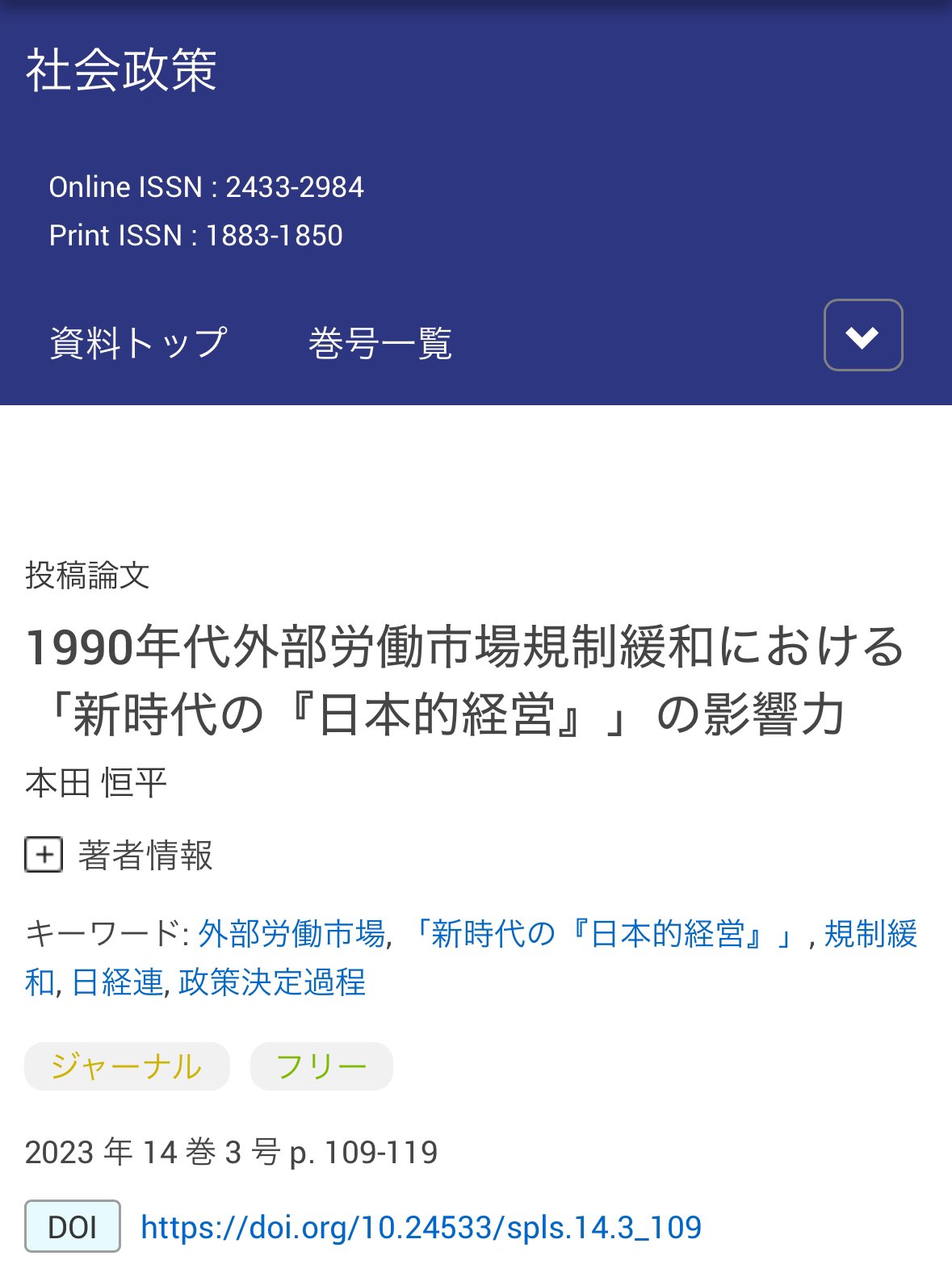 成澤雅寛(Masahiro Narisawa) (@os42631) / X