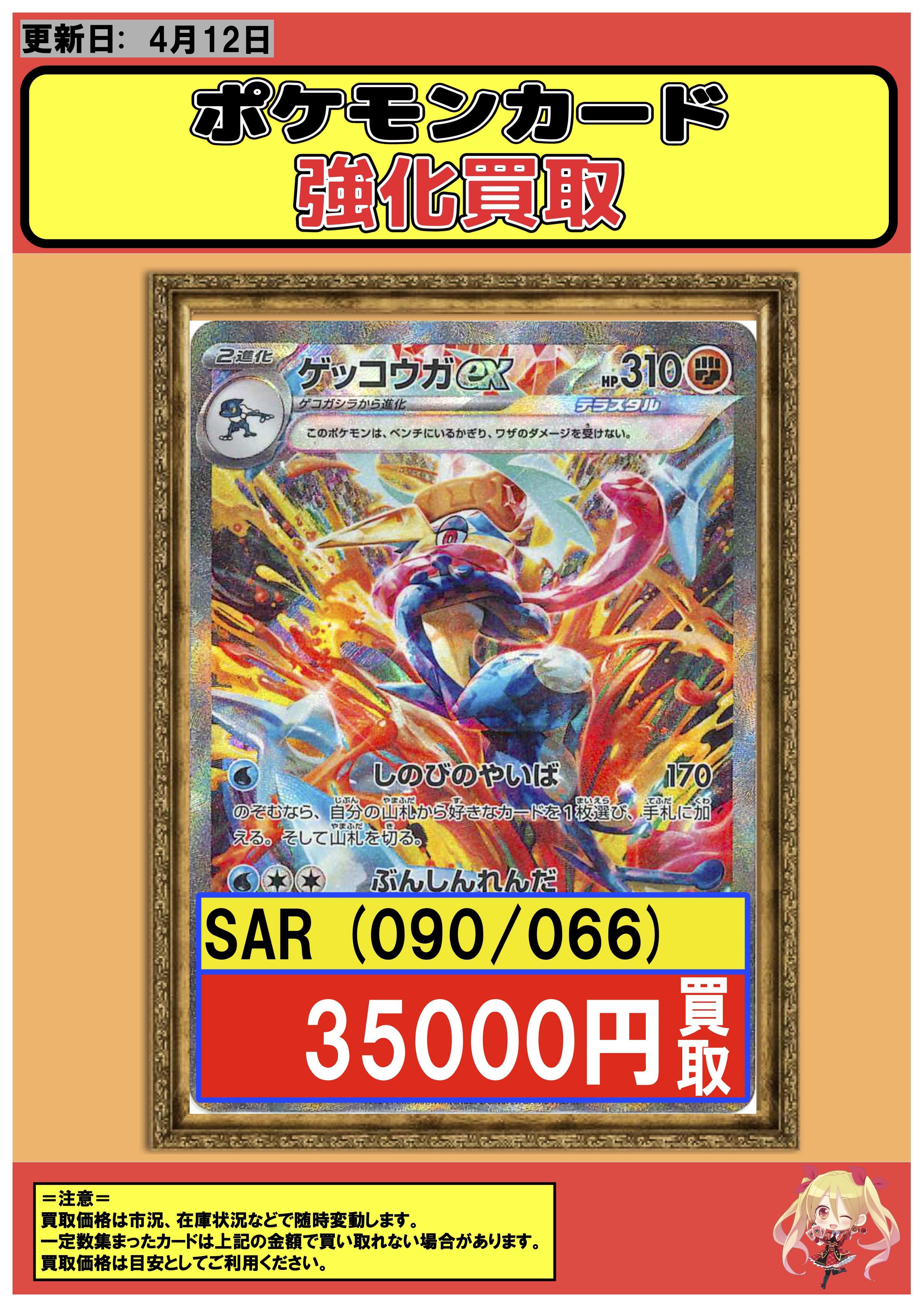 フルコンプ横浜店 on X: 