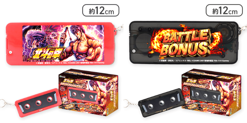 引取限定◇パチスロ実機 S パチスロ北斗の拳AC LA 宿命 100V家庭用