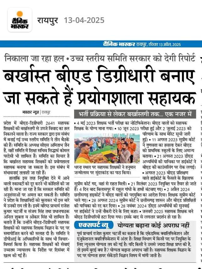Neha tweet media