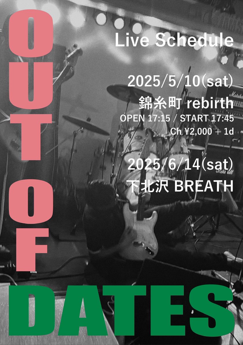 今後のOut of Datesのライブはこちらです🎶
ご予約はDMでお待ちしてます🌟