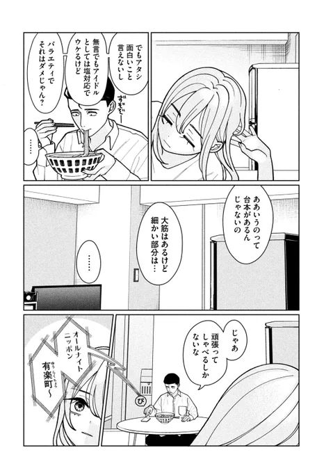 (2/6) 