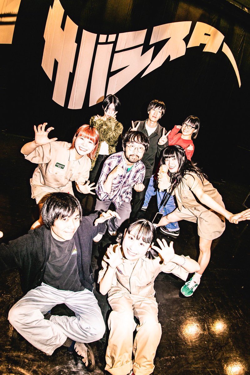 きのうはサバシスター、ラブレターツアーファイナル、楽しい夜を