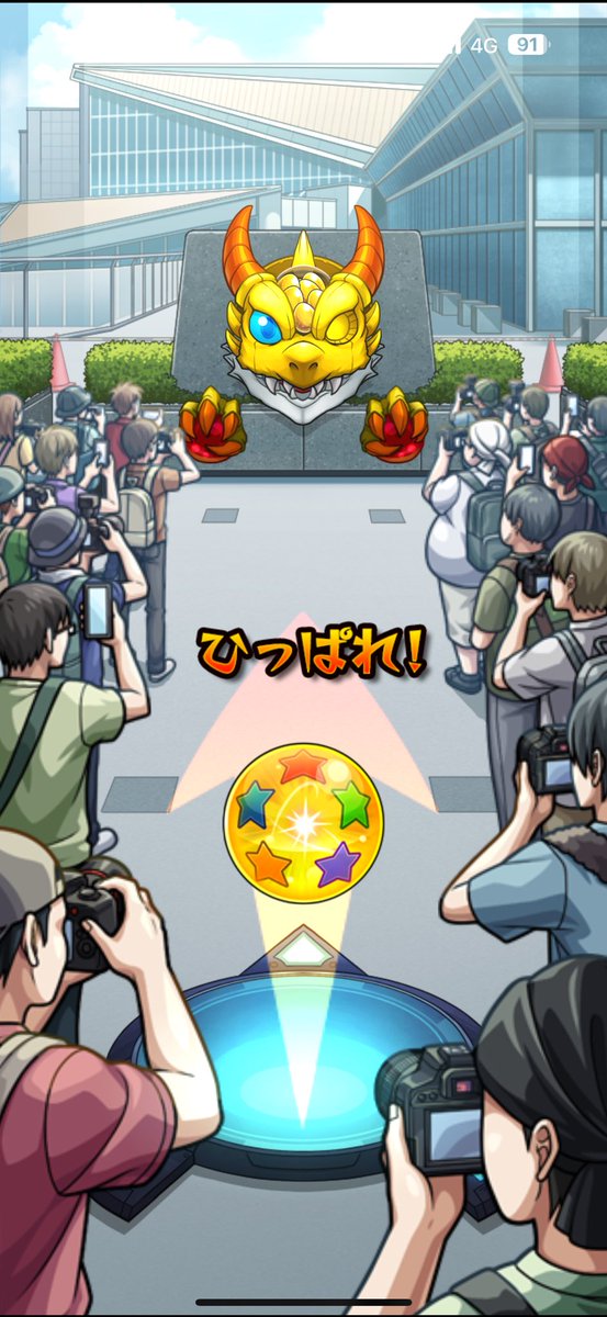 thandaodao's tweet photo. びっくりしたわ
 #モンスト https://t.co/HYm0TTq09w