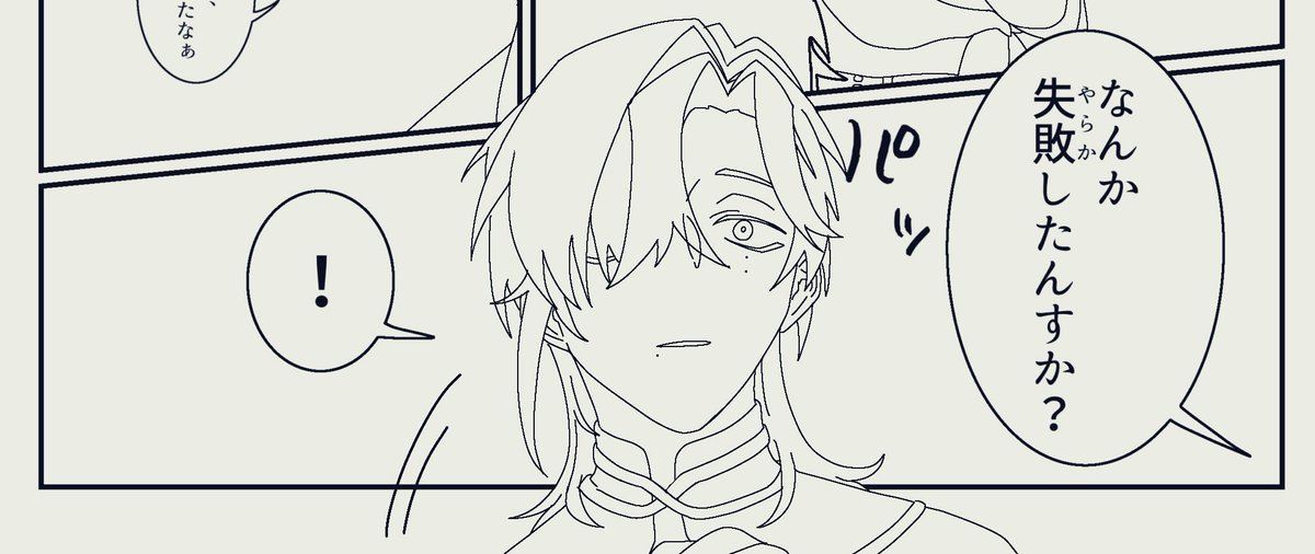 PK丸 (@maji_gonen) / Posts / X