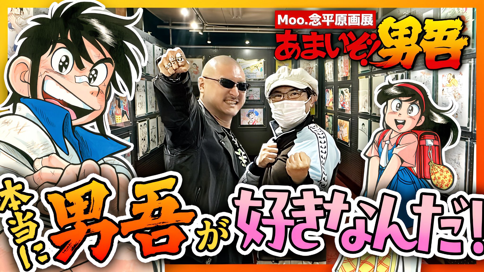 画廊モモモグラ on X: 画廊モモモグラ on X: