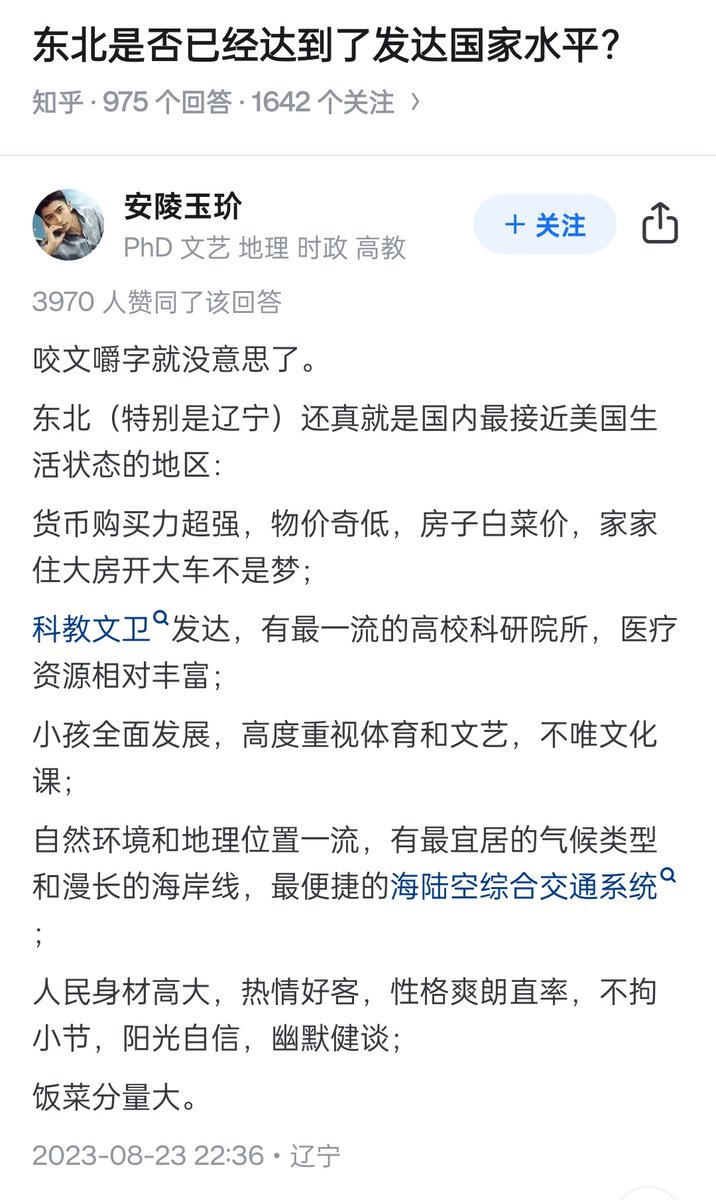 lidang 立党 （劝人卖房/学CS/买SP500/纳100/OpenAI/Anthrop第一人） tweet media